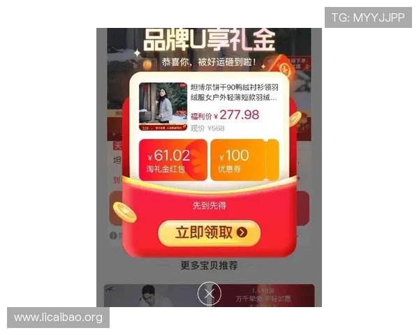 73882x必赢最新优惠活动与福利礼包详细介绍让你轻松获利