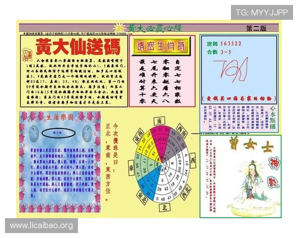 bwin必赢:常见问题与解决方案汇总帮助玩家应对各种操作难题 bwin必赢:常见问题与解决方案汇总帮助玩家应对各种操作难题