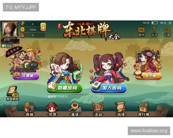 下载钱嗨棋牌app下载平台，体验丰富多样的棋牌玩法，快速提升你的游戏技巧