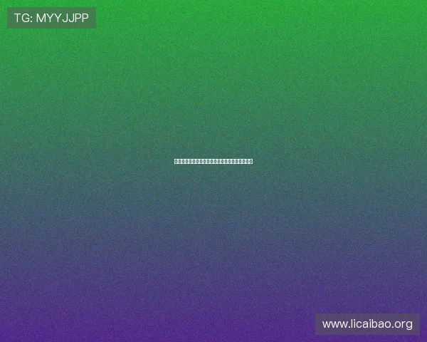 专业玩家分享德州扑克必赢的实战经验与策略建议 专业玩家分享德州扑克必赢的实战经验与策略建议