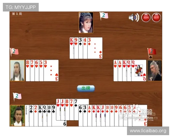 九游开元棋牌新手入门指南全面解析游戏规则与技巧快速上手游戏