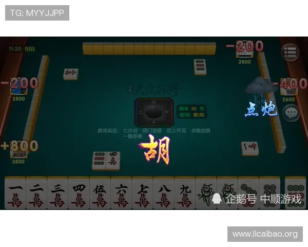 二八杠麻将玩法常见问题解答及玩法技巧分享帮助玩家解决疑难问题 二八杠麻将玩法常见问题解答及玩法技巧分享帮助玩家解决疑难问题