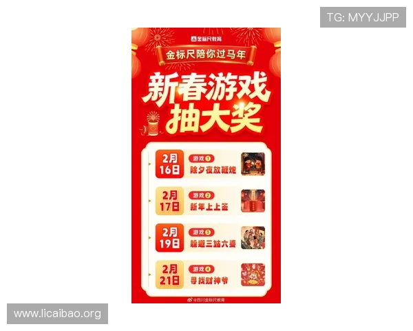 免费下载炸金花游戏最新版，丰富玩法和多样奖励等你来拿