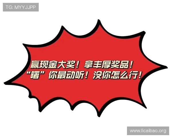 亚洲必赢网址2026年最新优惠活动，助您轻松赢取丰厚奖金与福利奖励