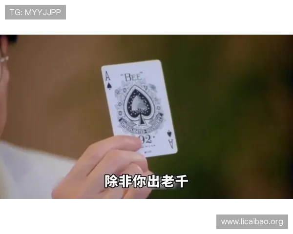 全面解析港式梭哈的玩法规则与实战技巧助你成为牌场高手