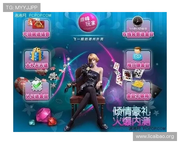 凯发德州扑克安全保障措施详解确保玩家资金与信息安全