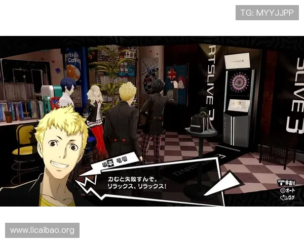 女神异闻录5皇家版中赌场骰宝的最佳投注策略与风险控制指南帮助玩家稳步盈利