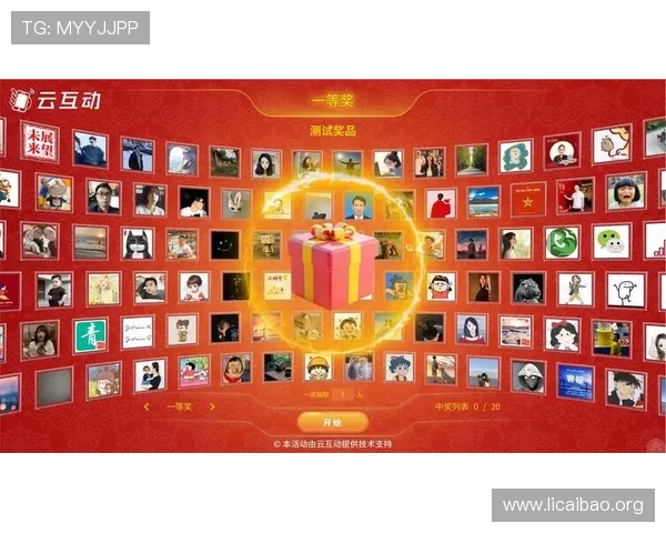 如何设计个性化自定义转盘抽奖提升用户参与度与互动效果