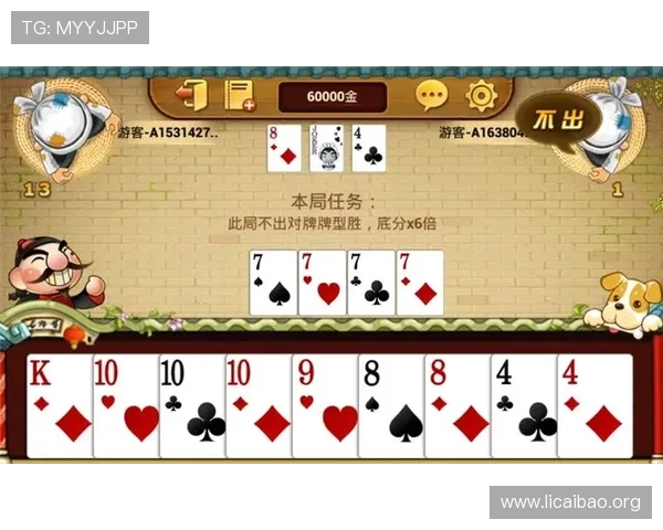 安全稳定的免费斗地主网页游戏，保障玩家的游戏体验和隐私安全