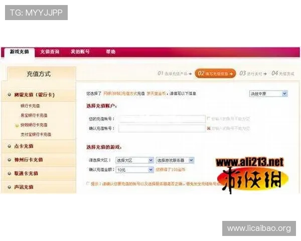 如何通过必赢客服微信快速获取游戏充值、账号安全等多项服务指南