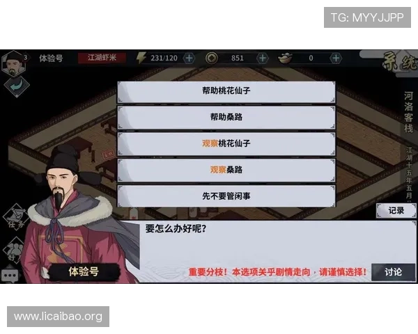 如何选择适合自己的斗牛小游戏平台保证游戏体验和安全性