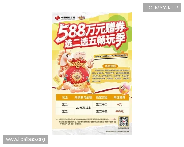 必赢中国官网网址最新活动优惠信息汇总，掌握第一手福利资源提升游戏乐趣