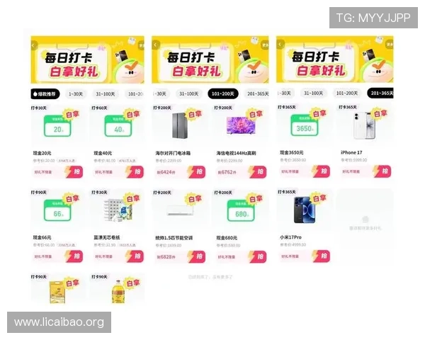 必赢亚洲娱乐平台最新优惠活动，丰富奖励机制助你轻松赢取丰厚奖金
