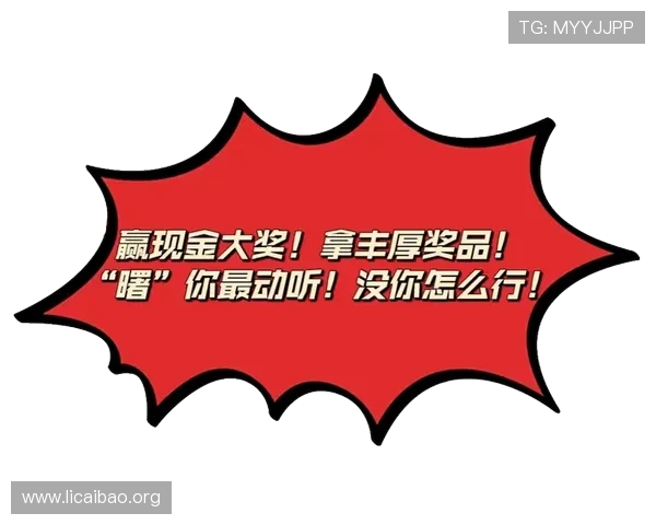 必赢亚洲在线投注最新优惠活动不断，助你轻松赢取丰厚奖金体验极致娱乐乐趣