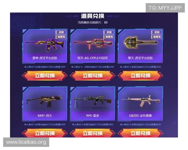 必赢博彩优惠活动不断更新助力玩家提升盈利机会享受更多福利资源