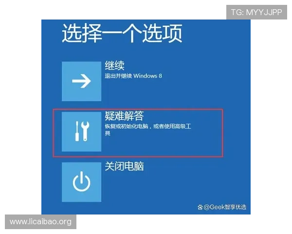 必赢官网入口网页常见问题解答，解决玩家在登录过程中遇到的各种疑难问题