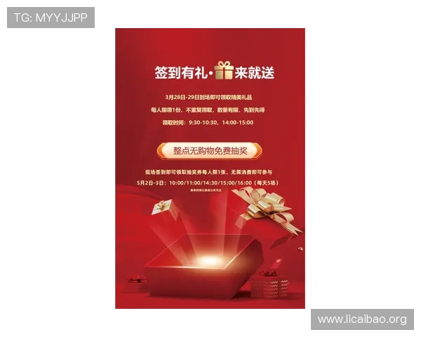 必赢官网电脑版最新活动与优惠信息，第一时间掌握丰富奖励与福利内容