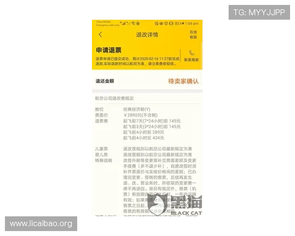 必赢平台客服电话号码及联系方式大全,帮助玩家及时处理账号与游戏问题 必赢平台客服电话号码及联系方式大全,帮助玩家及时处理账号与游戏问题